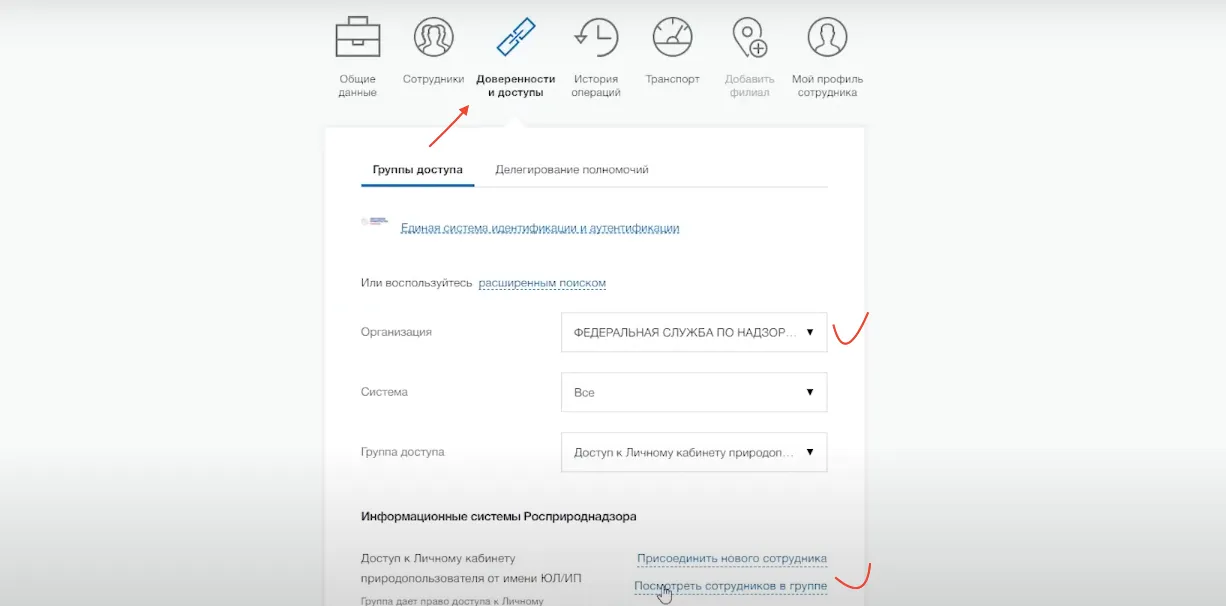 img_Доверенности img_Доверенности